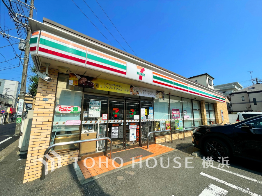 セブンイレブン横浜丸山店…約250ｍ