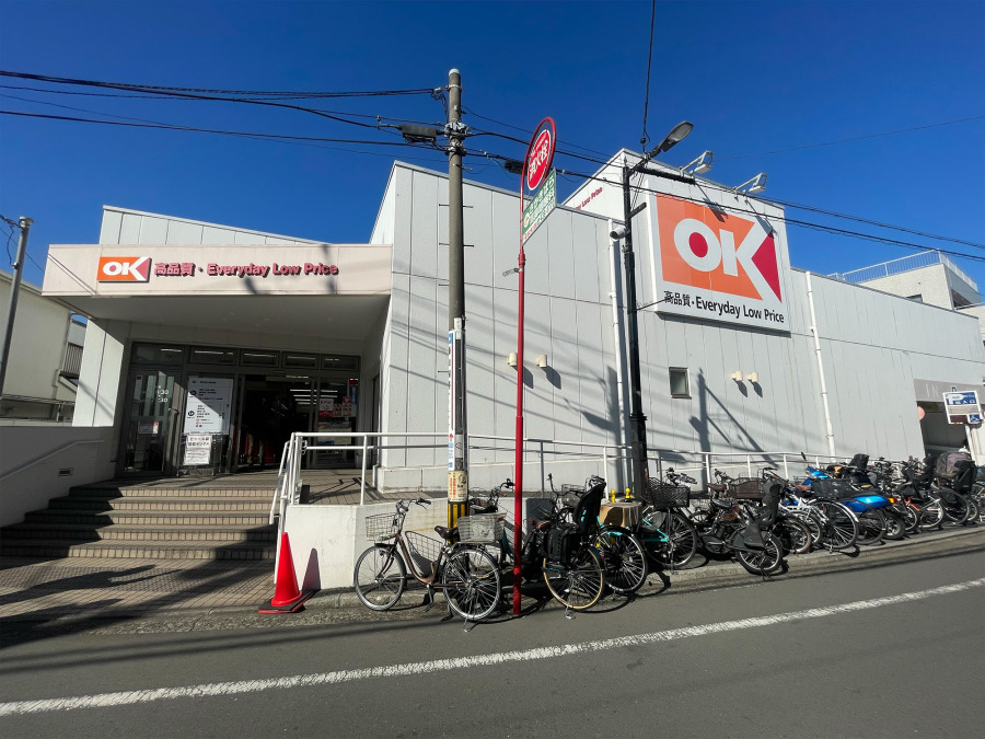 オーケー 妙蓮寺店　約850ｍ