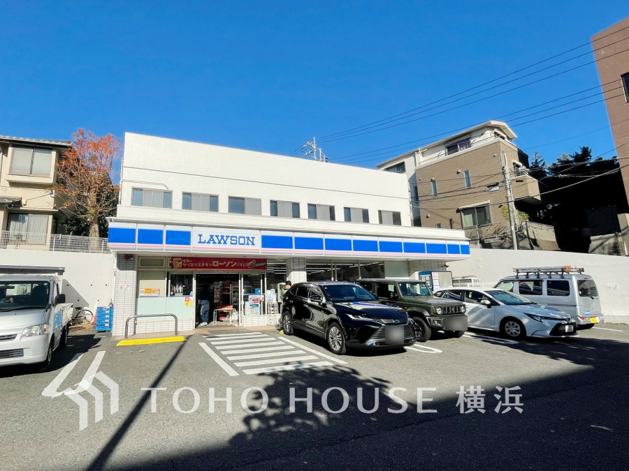 ローソン三ッ沢下町店まで　約350ｍ