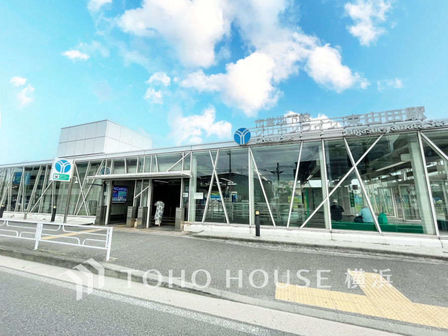 横浜市営地下鉄グリーンライン『東山田』駅まで徒歩12分