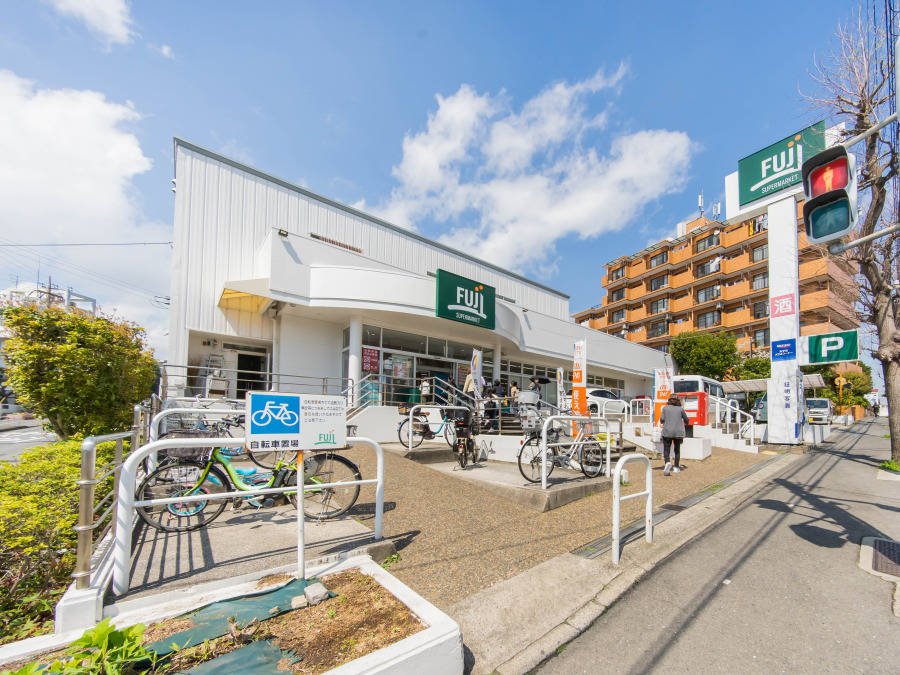 Ｆｕｊｉ野庭店　約800ｍ