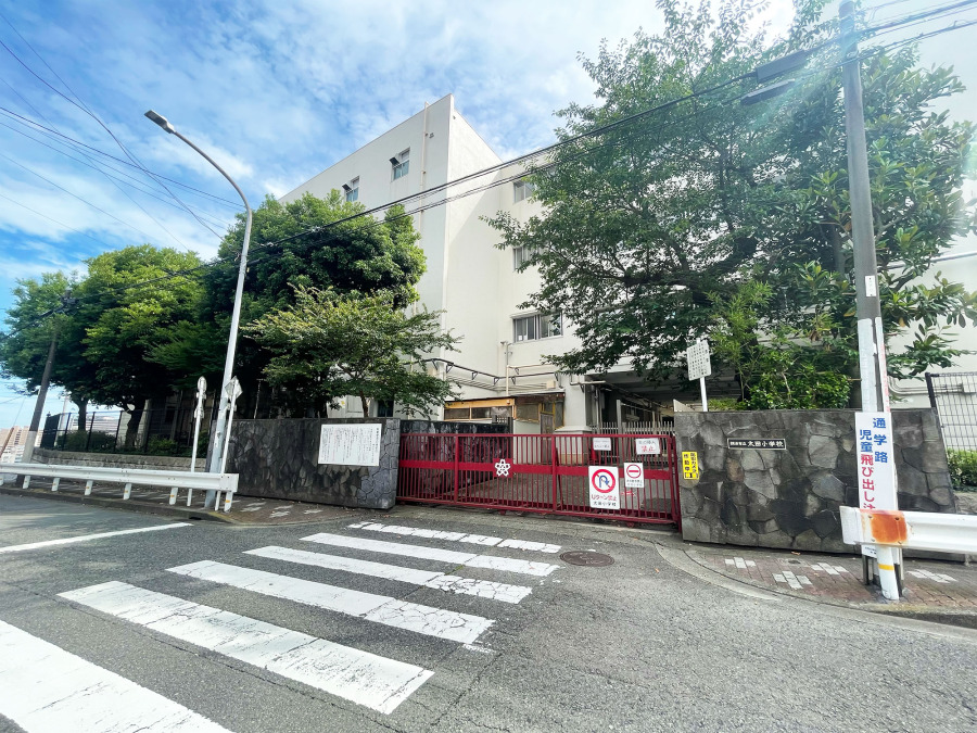 横浜市立太田小学校　約270ｍ
