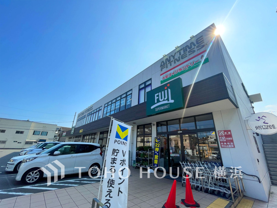 FUJI根岸橋店…約290ｍ