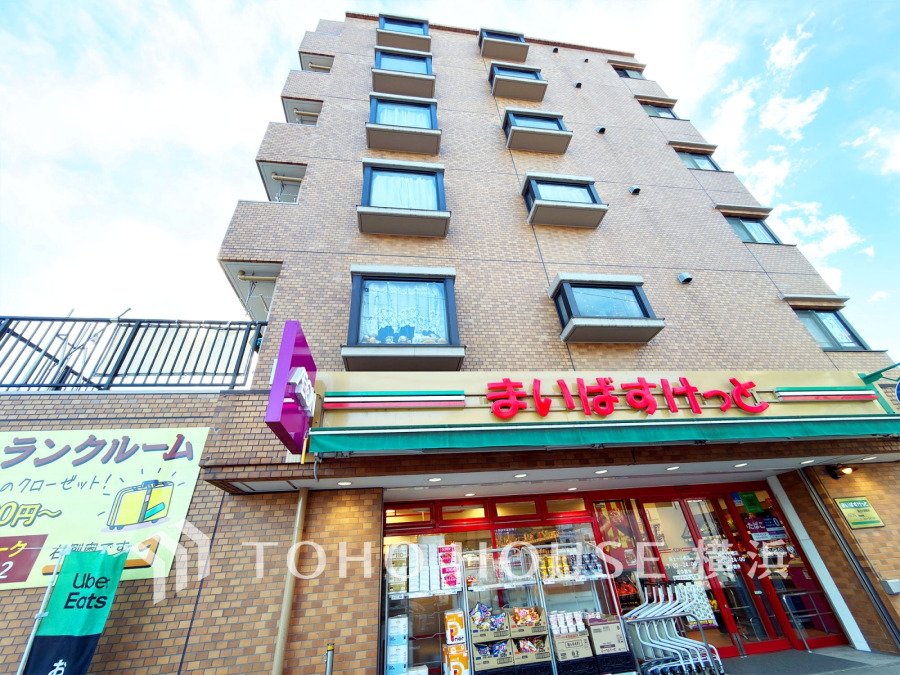 1階にスーパーマーケット「まいばすけっと」が入ったマンションです。