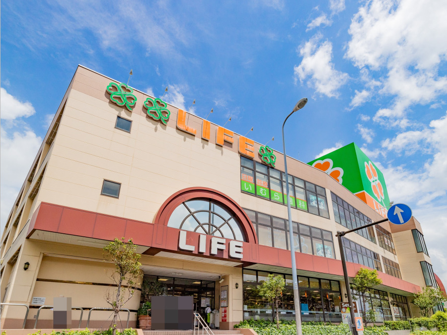 ライフ鶴見店　約800ｍ