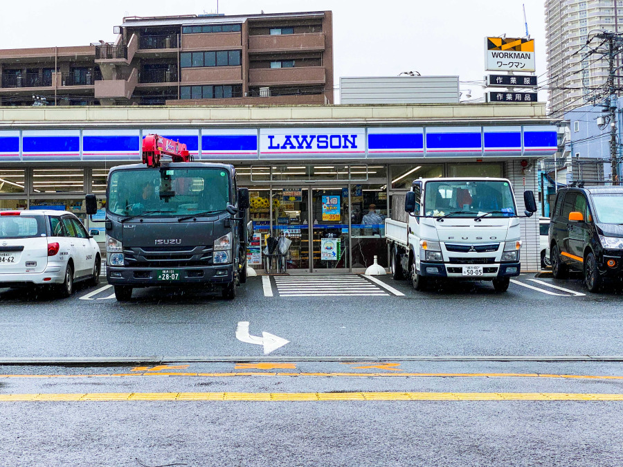 ローソン 横浜新子安店　約550ｍ