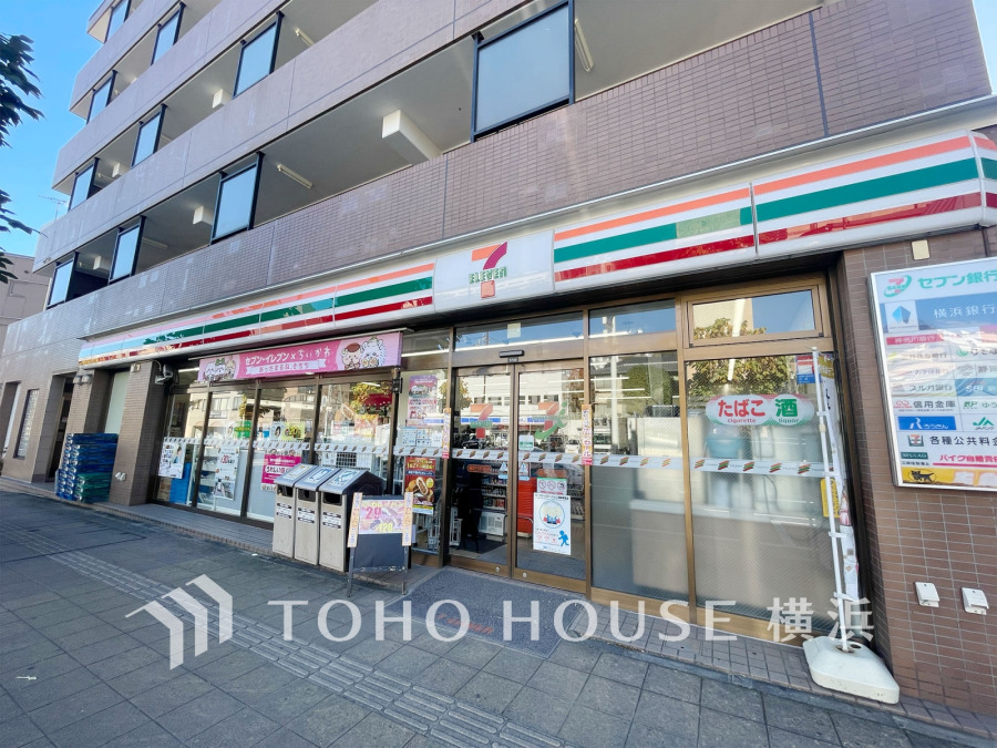 セブンイレブン横浜三ッ沢下町店…約240ｍ
