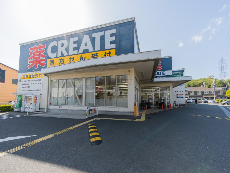 クリエイトエス・ディー戸塚下郷店　約400ｍ
