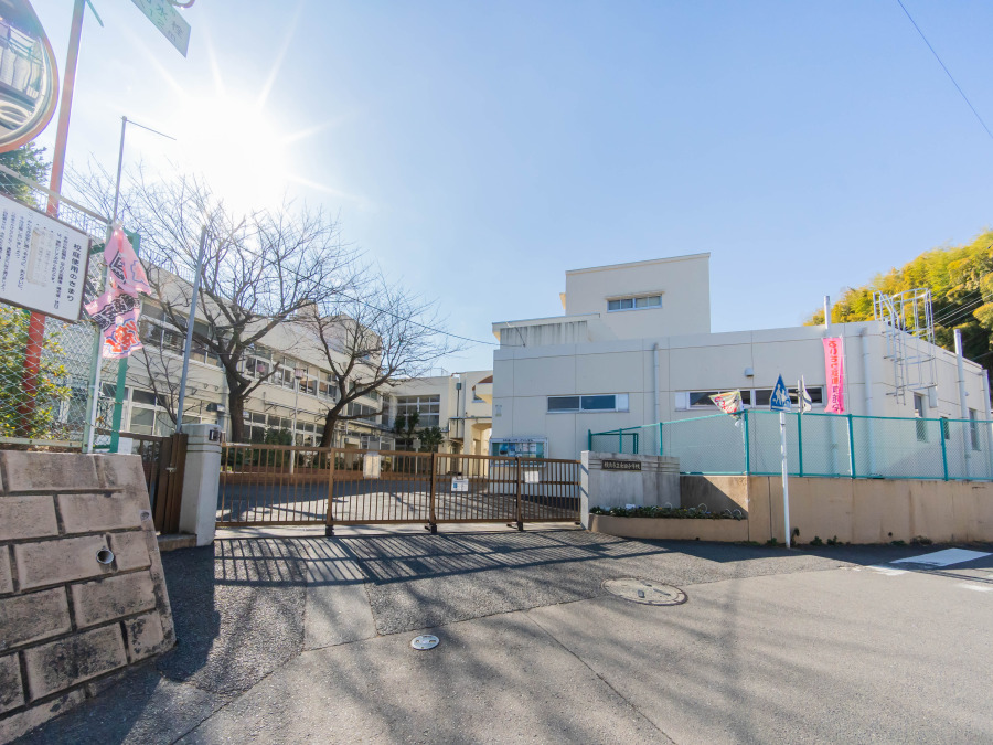横浜市立永田小学校　約300ｍ