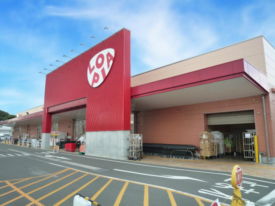 ロピア 港北インター店　約1100ｍ