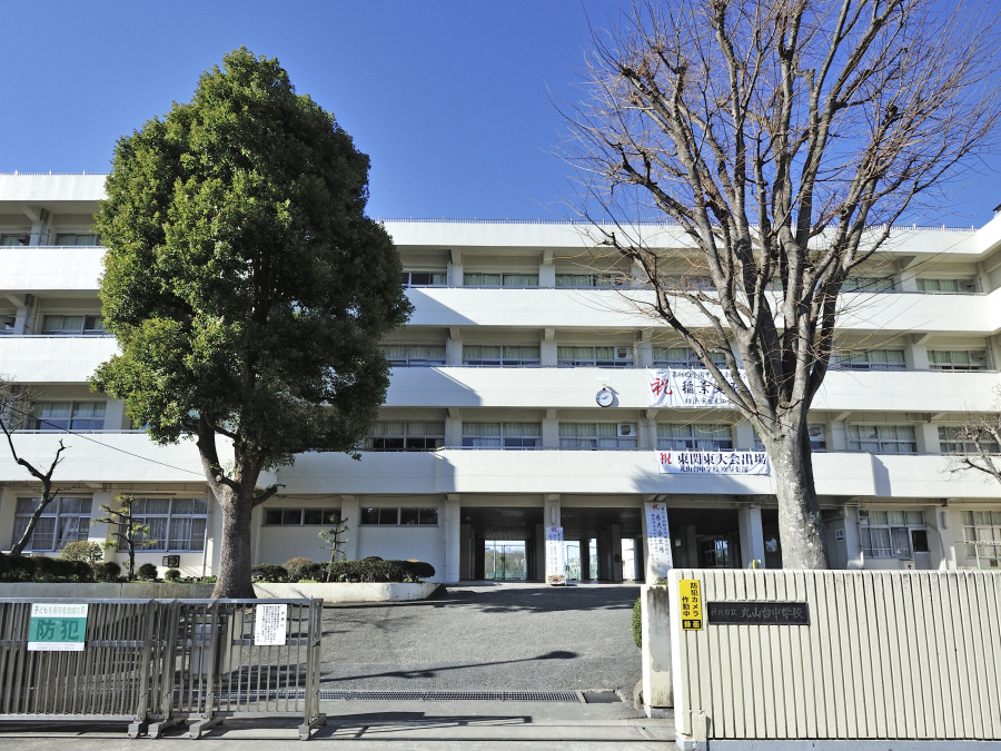 横浜市立丸山台中学校　約1,400ｍ