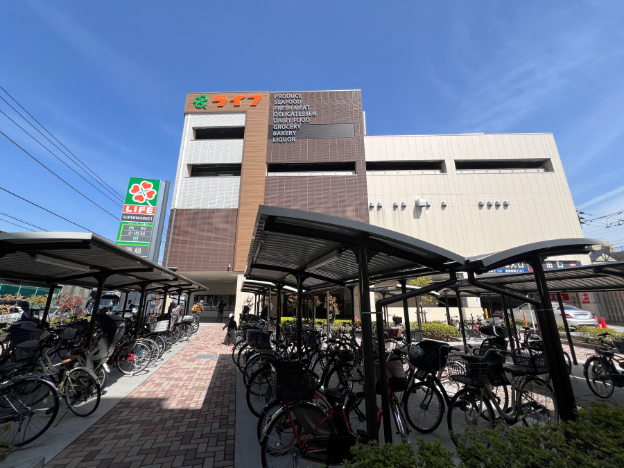 ライフ溝口店　約550ｍ