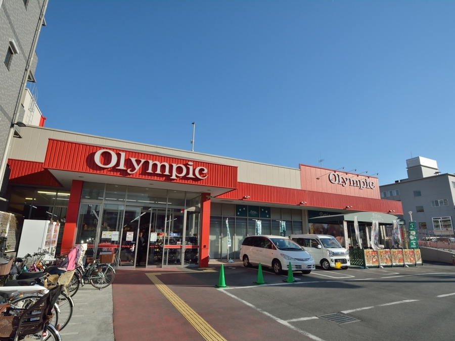 Olympic大倉山店まで　約240m 。家電から日用品まで扱うディスカウントストア。建築資材、大工用品などのDIY用品の種類が豊富。駐車場200台完備。