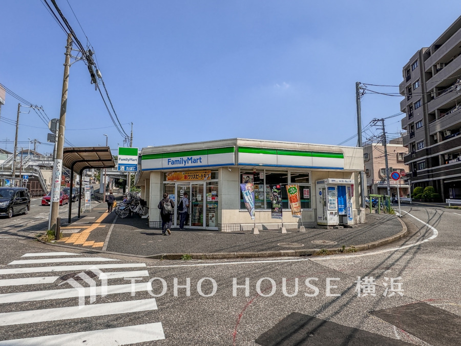 ファミリーマート鶴ヶ峰店…約850ｍ