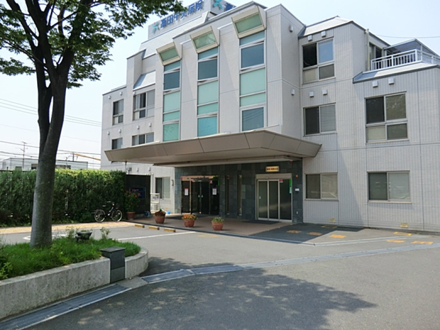 高田中央病院（医療法人すこやか）…約1,000ｍ