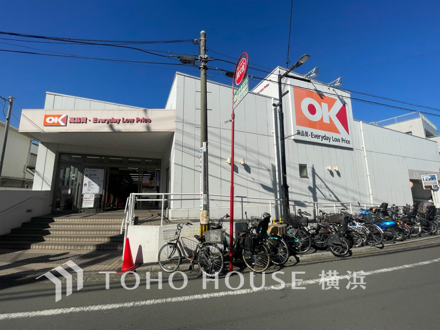 オーケー妙蓮寺店まで　約230ｍ