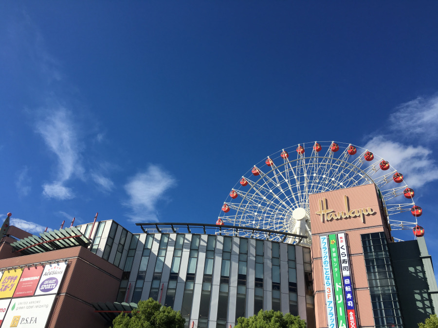 モザイクモール港北　約1300ｍ