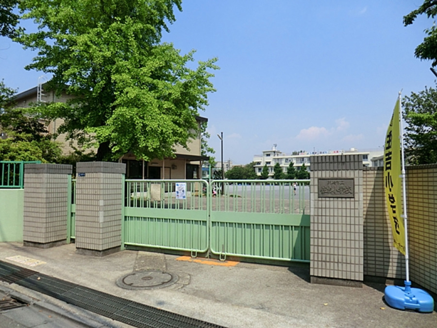 川崎市立住吉小学校　約1100ｍ