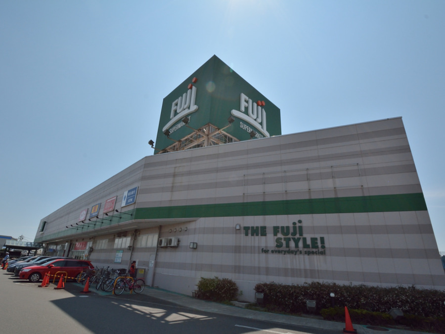FUJI 橋戸店　約750ｍ