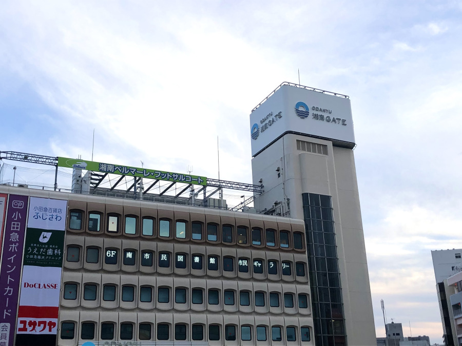 ODAKYU 湘南 GATEまで　約1700ｍ
