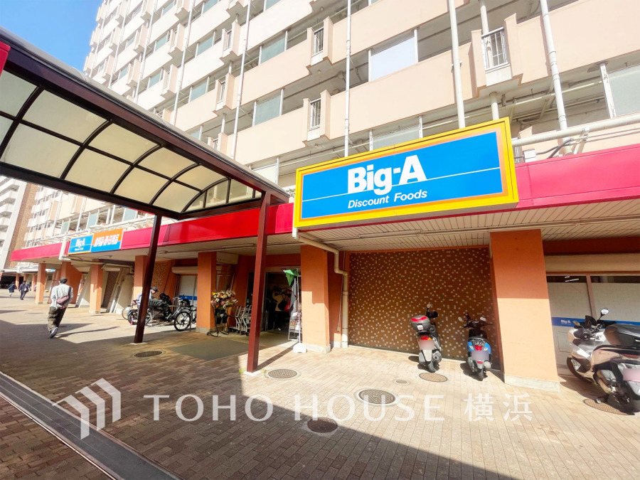 ビッグエー南神大寺団地店まで　約400ｍ