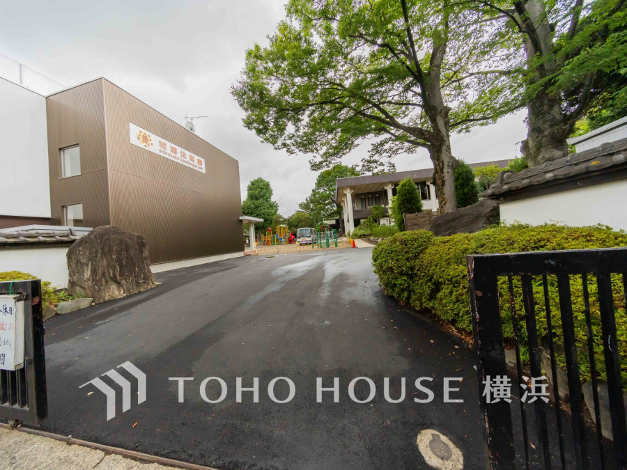 城郷幼稚園　約800ｍ