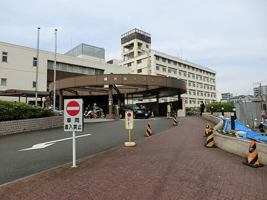 横浜南共済病院まで　約400ｍ