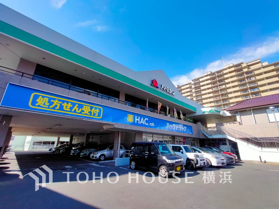 ハックドラッグ緑園都市店まで　約400ｍ

