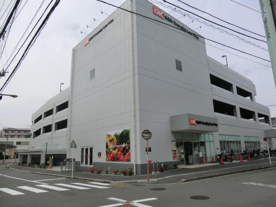 オーケー新子安店まで　約400ｍ