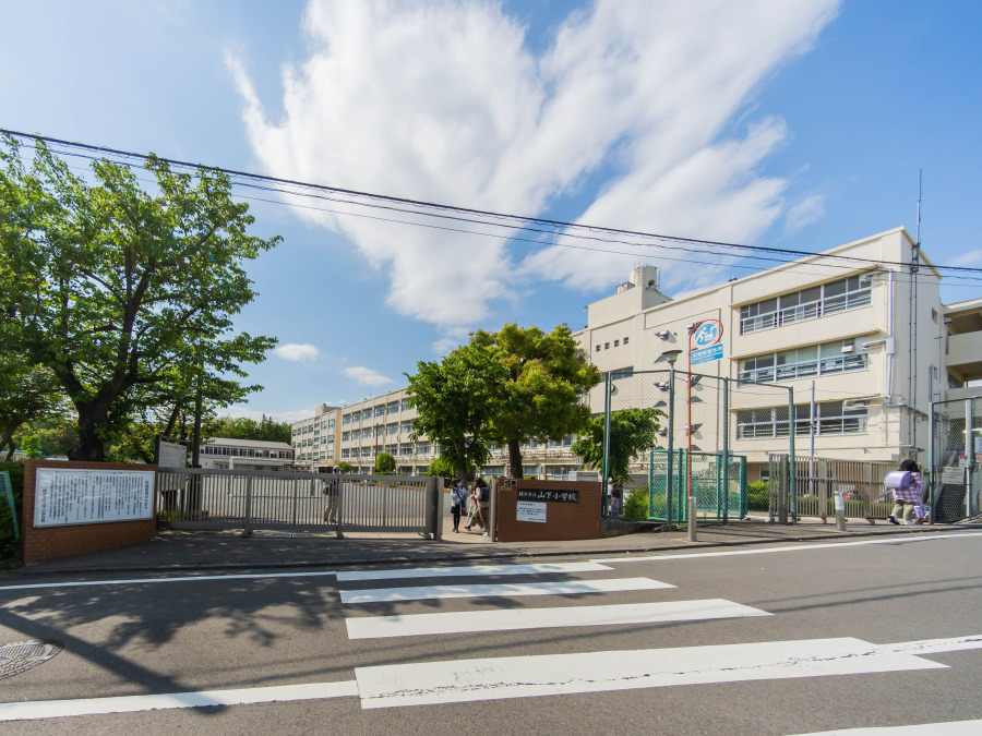 横浜市立山下小学校　約1100ｍ
