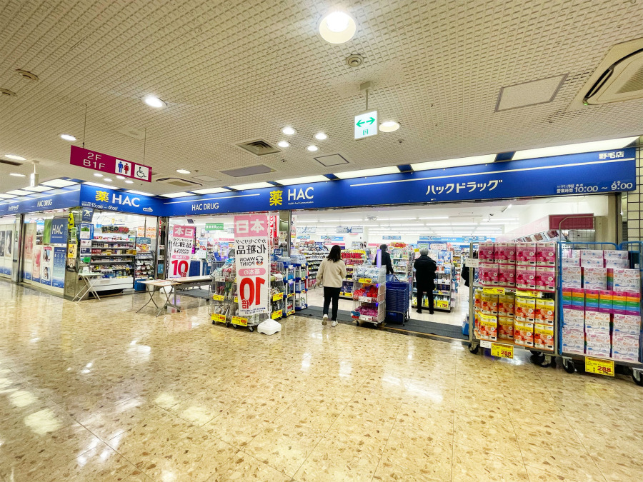 ハックドラッグ野毛店まで約210m 