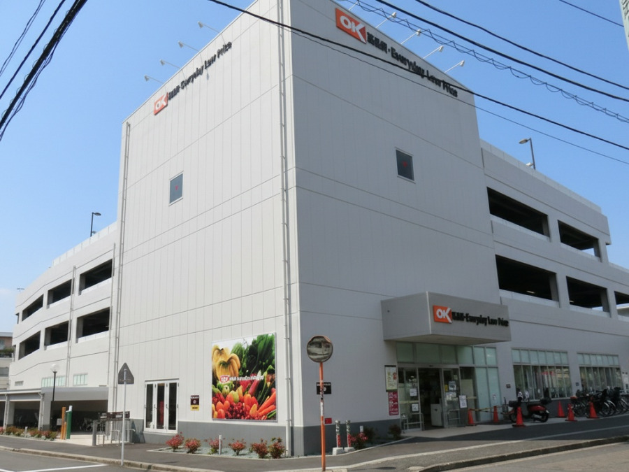 オーケー 新子安店　約500ｍ