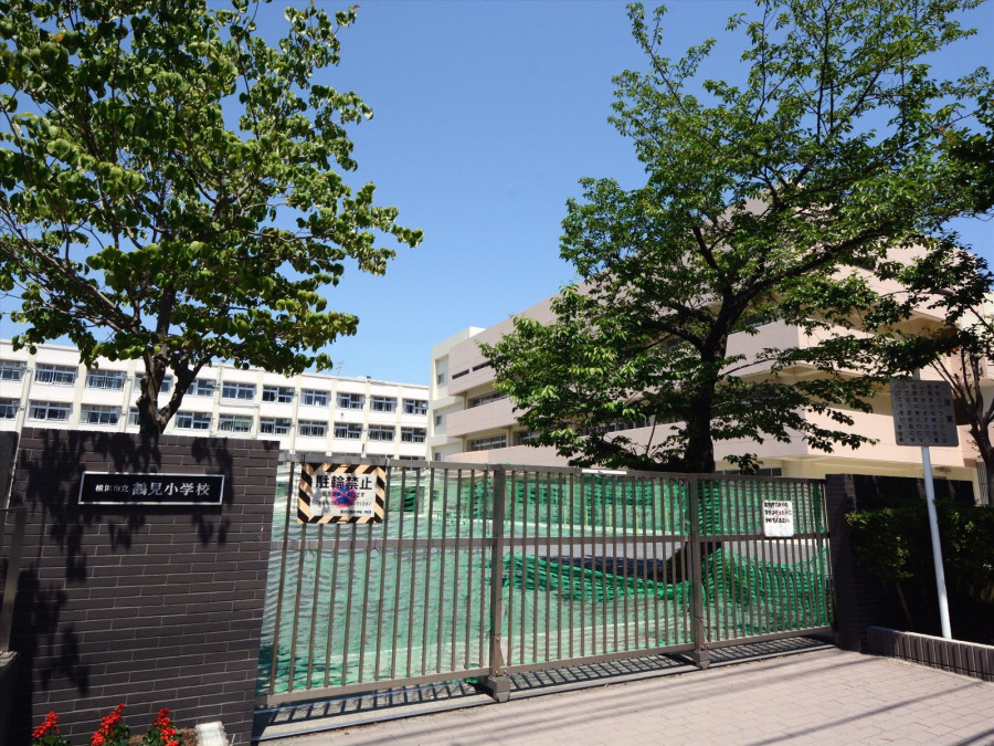 横浜市立鶴見小学校まで約600m