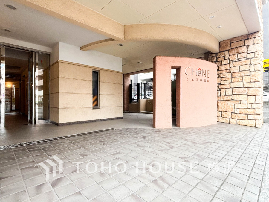 洗練されたデザインのエントランスが迎える「シェヌ新横浜」。安心と快適さを兼ね備えた住まいです。