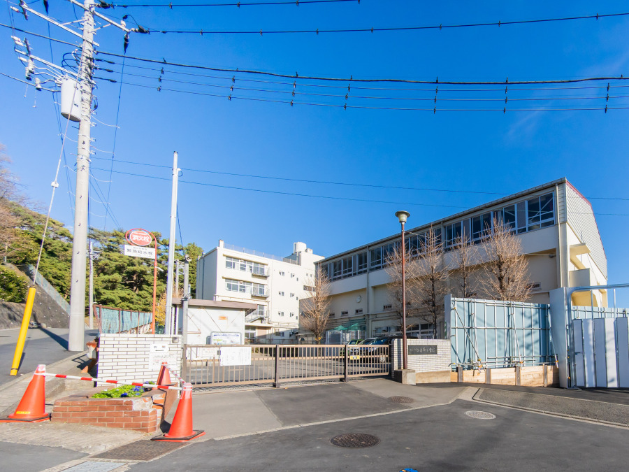 横浜市立吉原小学校　約550ｍ
