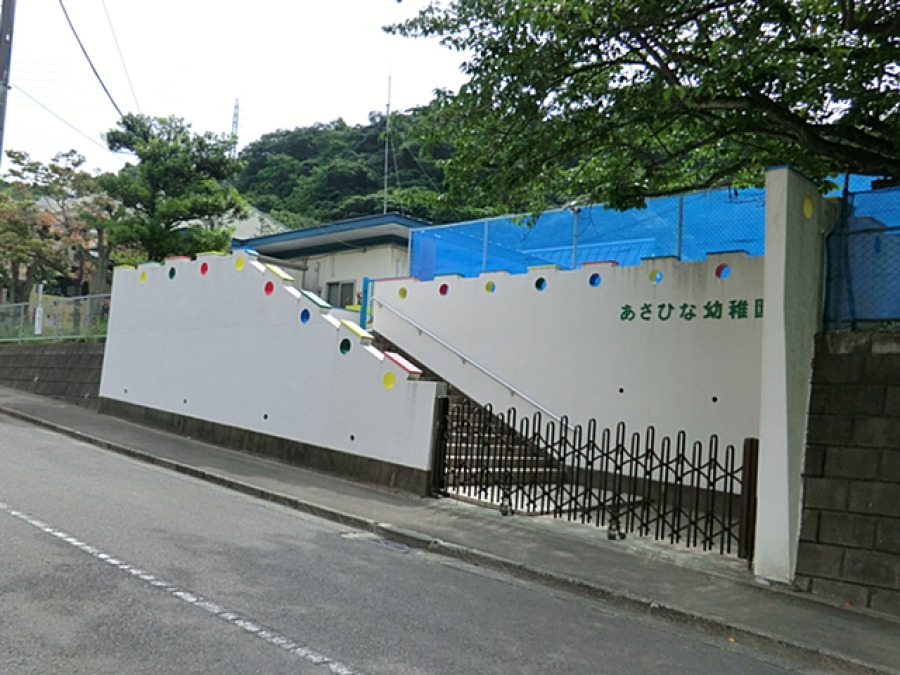 あさひな幼稚園　約1100ｍ
