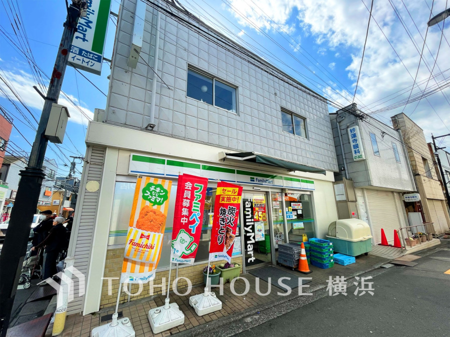 ファミリーマート妙蓮寺駅前店まで　約210ｍ