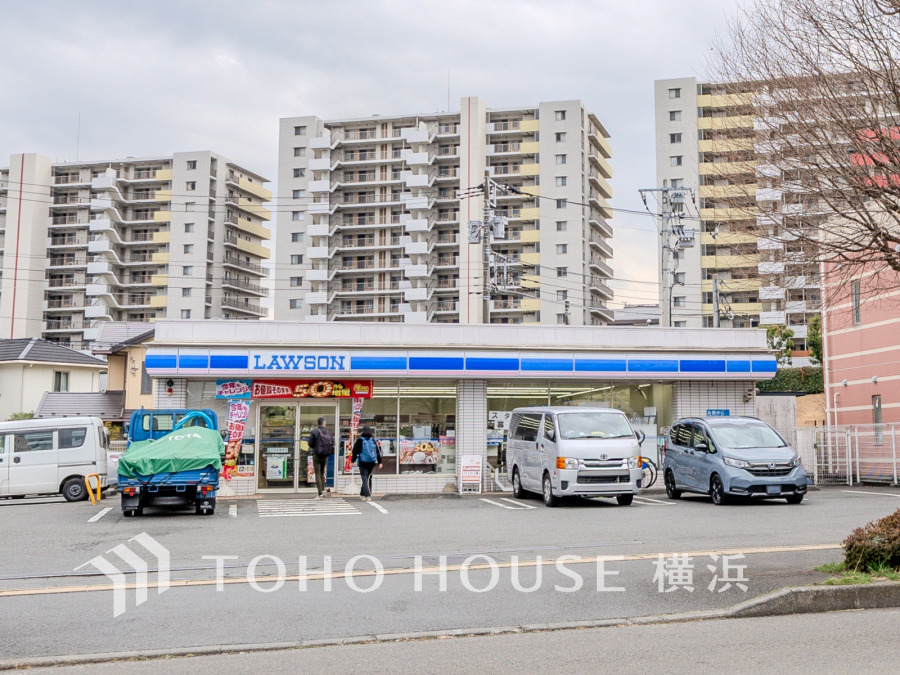 ローソン 長津田みなみ台店まで　約900ｍ