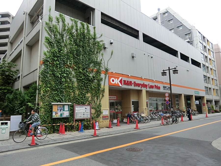 オーケー 川崎本町店　約550ｍ