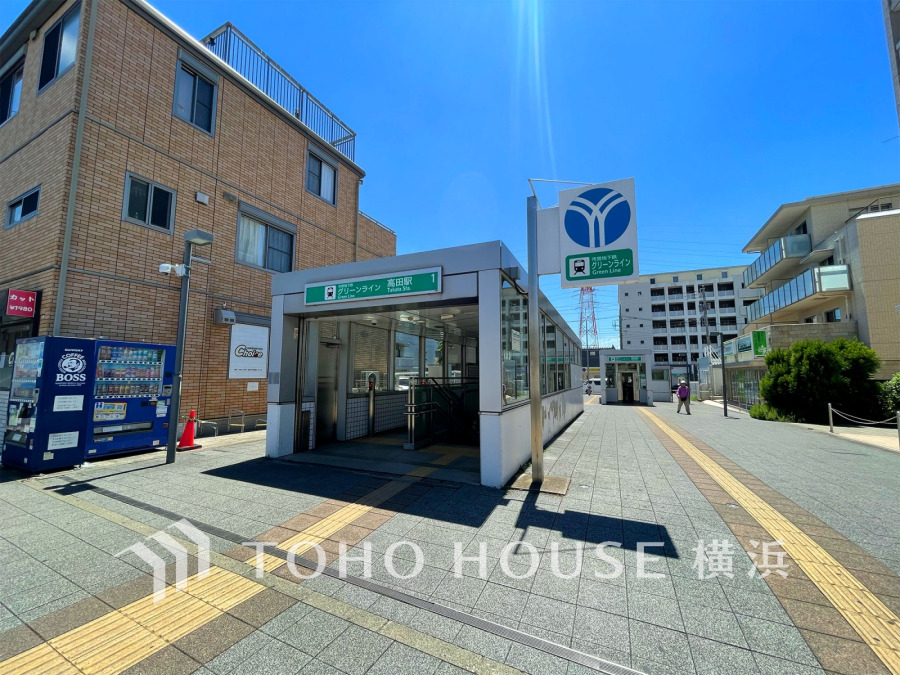 横浜市営地下鉄グリーンライン「高田」駅