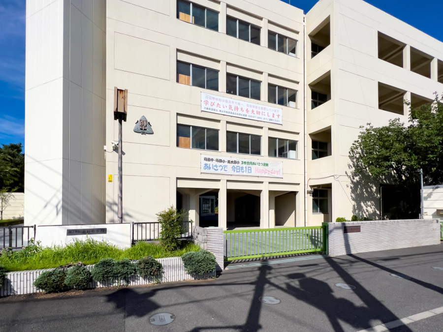 横浜市立蒔田中学校…約1,250ｍ