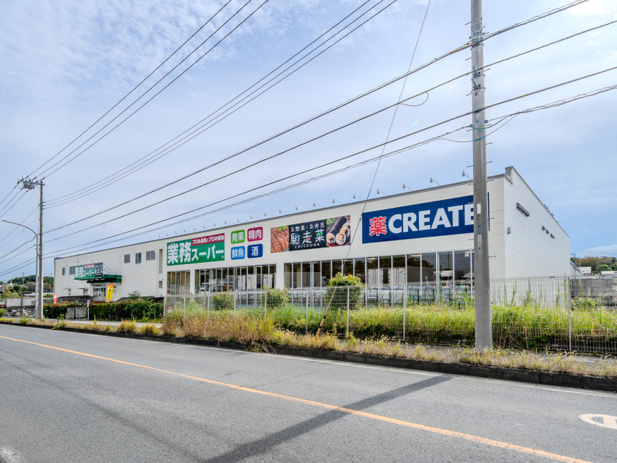 業務スーパー横浜いずみ店　約1,060ｍ