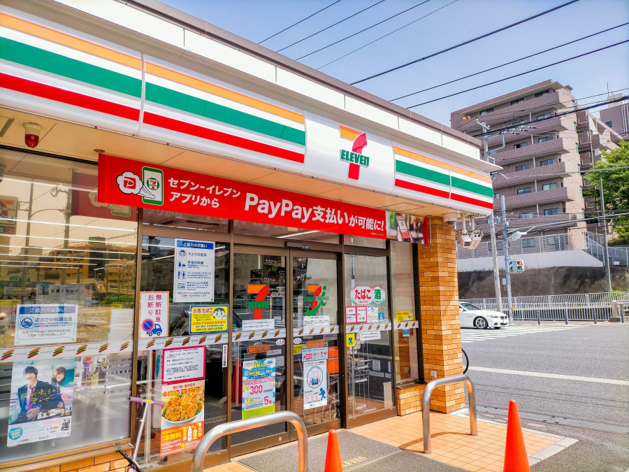 セブンイレブン横浜保土ケ谷2丁目店　約220ｍ
