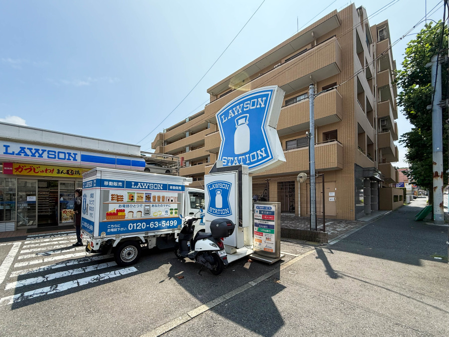 ローソン栗木一丁目店 約650ｍ