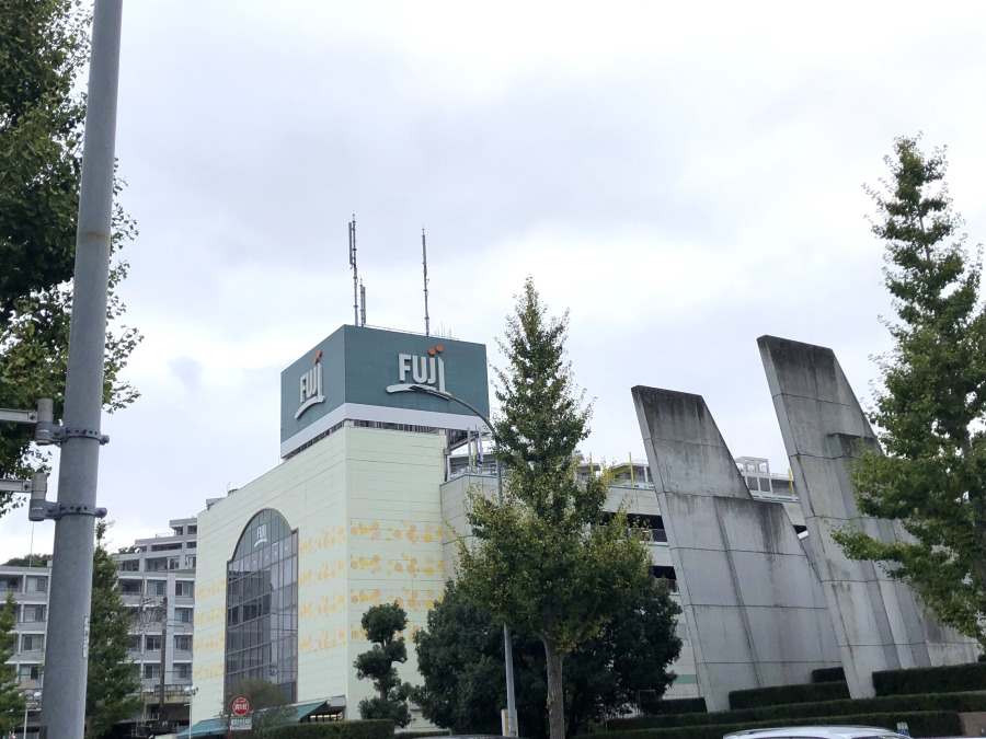 Fuji本郷台店まで　約600ｍ