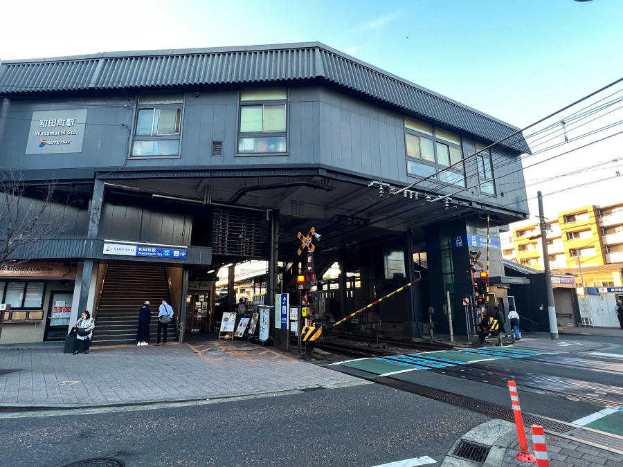相鉄本線『和田町』駅徒歩10分