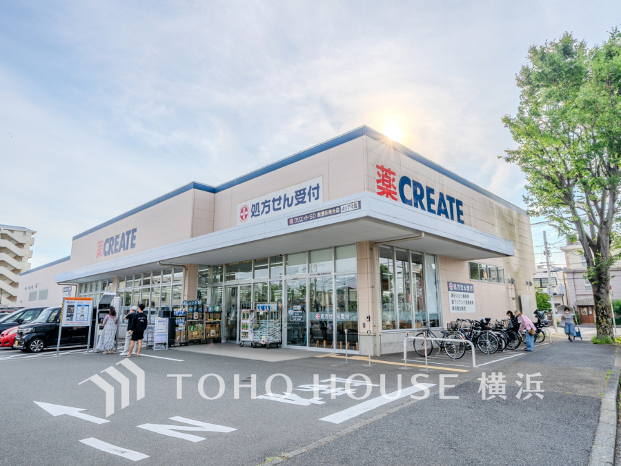 クリエイトS･D新瀬谷南台店…約1200ｍ