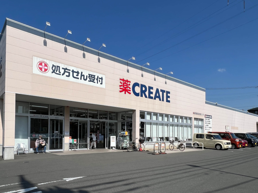 クリエイトSD 旭川島町店　約900ｍ