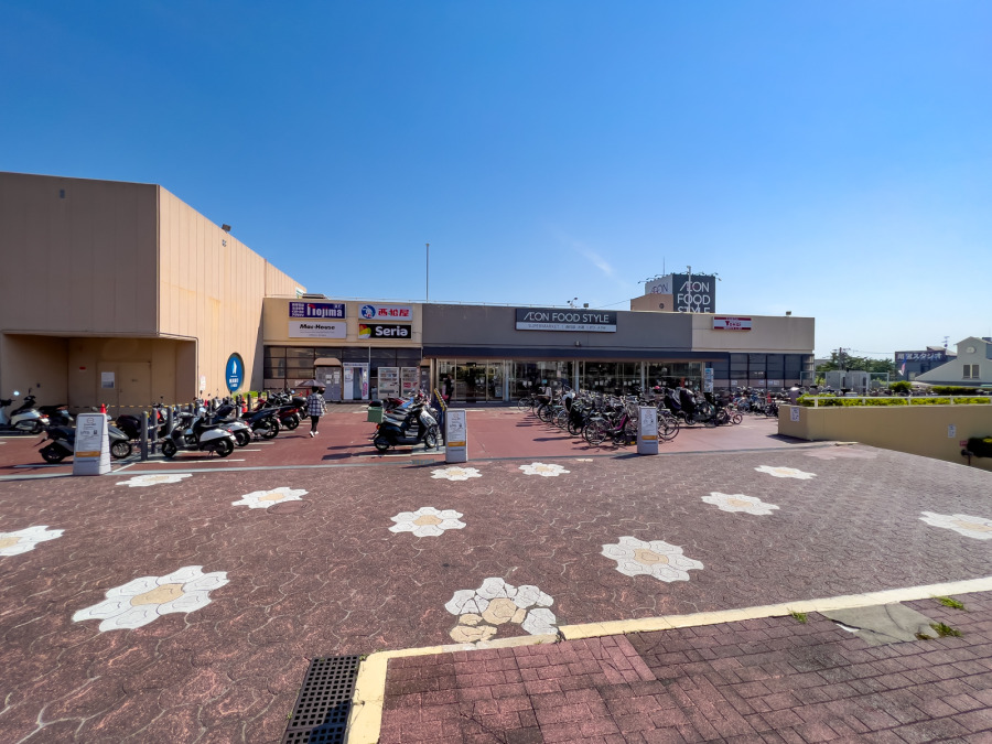 イオンフードスタイル 三ツ境店まで　約1500ｍ