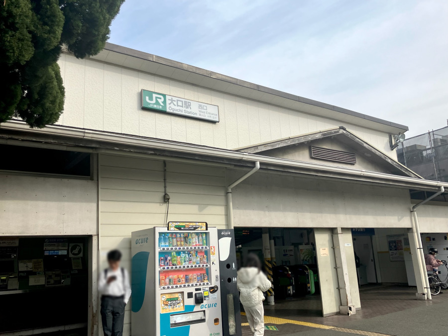 JR横浜線『大口』駅徒歩4分